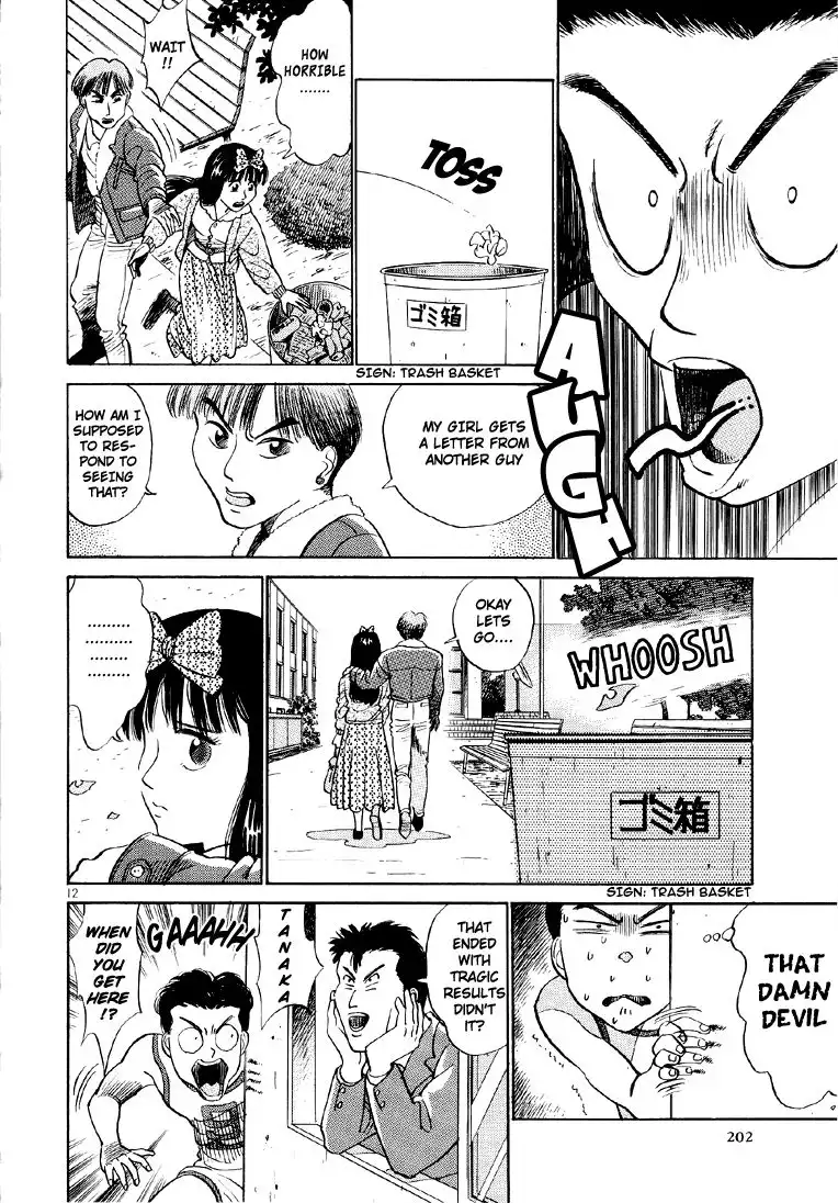 Okama Report Chapter 11 12